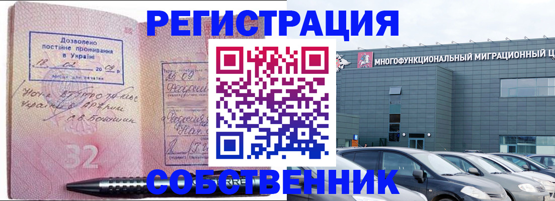 найти адрес прописки в Новокубанске